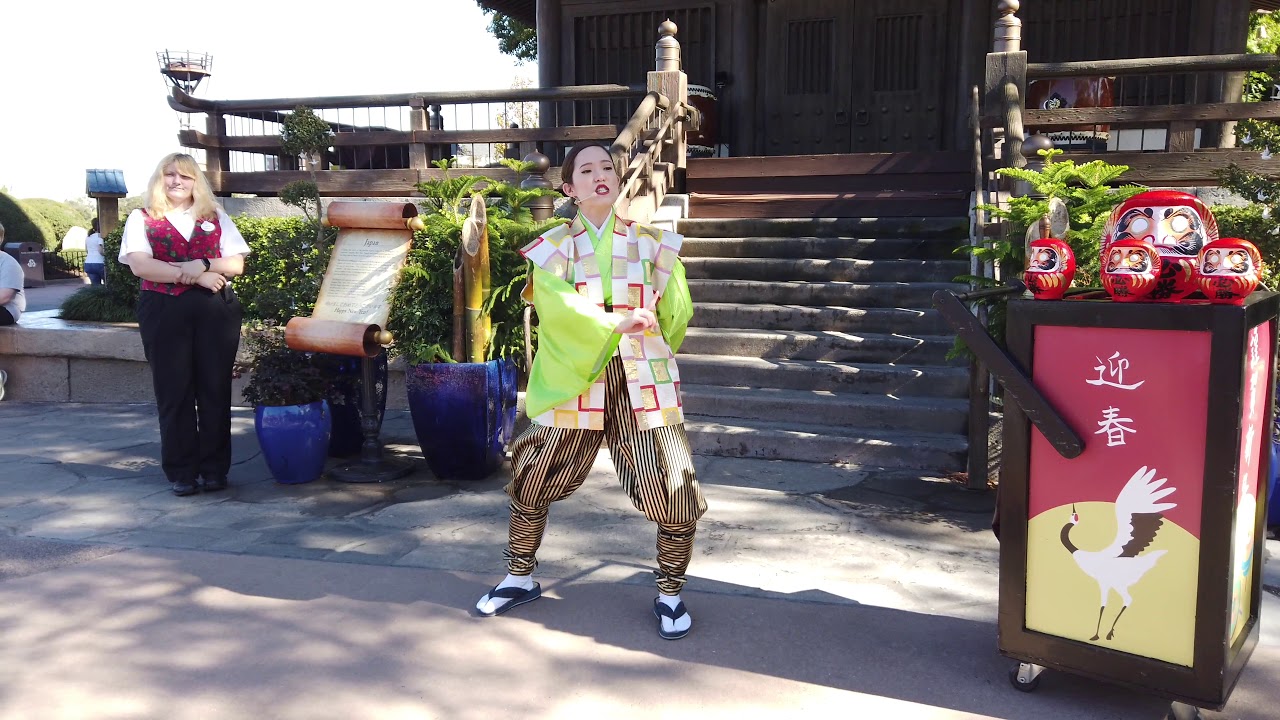 Daruma Storyteller - Epcot Festival of the Holidays