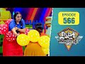Star Magic Flowers EP 566