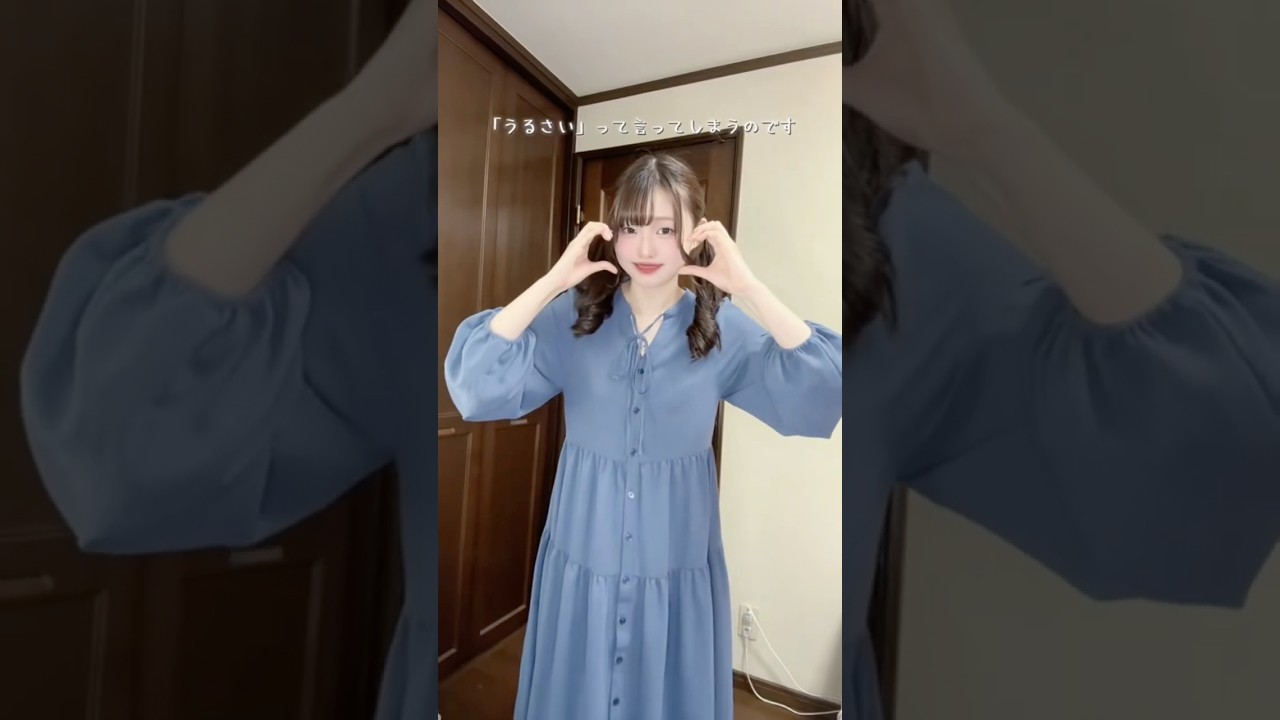 例えば私と話すなら何を話す？ #shorts #セカンドバッカー #なえなの #ツンデレ #踊ってみた