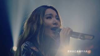 H IF Plus - Soulmate