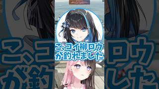 【ぶいすぽ切り抜き】ボケに真っ直ぐお礼を言われ惨めになる小柳ロウw【ぶいすぽ/橘ひなの/ひなーの/切り抜き】