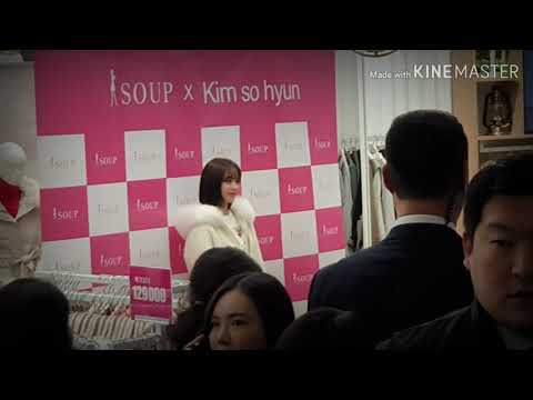 KIM SO HYUN 김소현 FAN MEETING | MY IDOL| KPOP HUNTING