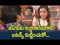 Meena Funny Satires On Ali Back To Back Comedy Scenes Telugu Comedy Videos TeluguOne
