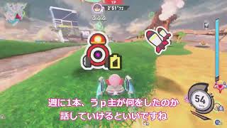 四国めたんにいろいろ話してもらいながらエアライダー