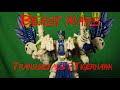 Beast Wars Transmetals 2 Tigerhawk
