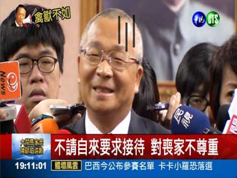 馬總統母家祭鬧場 陳歐珀道歉