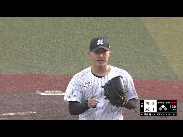 【6回表】粘りのピッチング!! マリーンズ・田中晴也 6回5奪三振2安打自責点1の好投でマウンドを降りる!! 2025年5月5日 千葉ロッテマリーンズ 対 東北楽天ゴールデンイーグルス