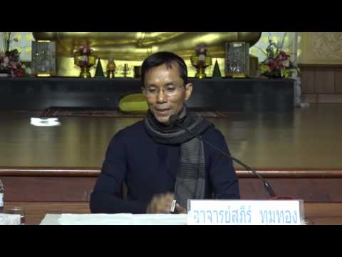 146-ปฏิบัติธรรม 13-17ก.พ.60 (1).ประตูสู่อิสรภาพ