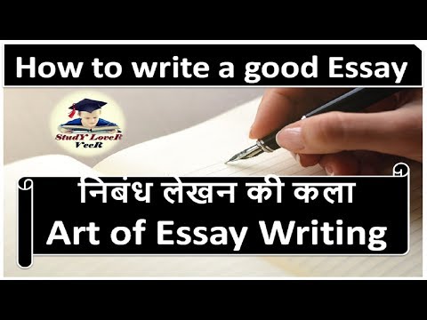 Essay writing for civil service