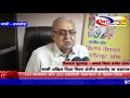 कटनी अखिल विश्व किरण संगीत समारोह का समापन mp news network katni