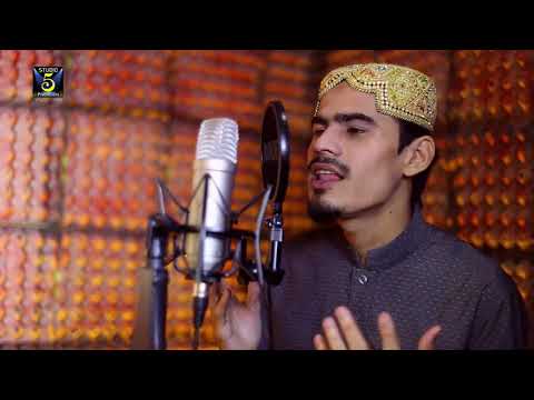 Heart touching naat by Muhammad Aurangzaib Owaisi - Special Hajj Naat/Kalam