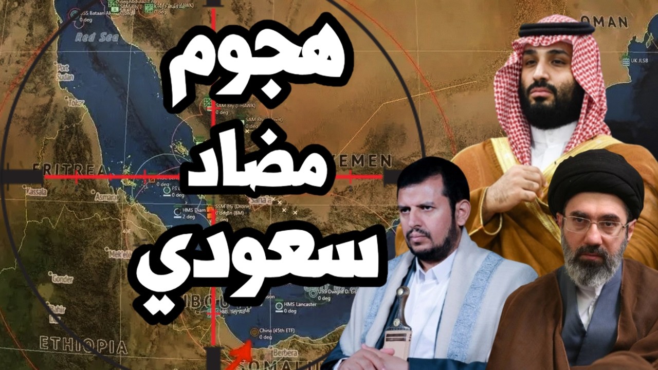 السعودية تحشد 100 الف مقاتل لشن هجوم مضاد في اليمن واستعادة السيطرة على باب ال?