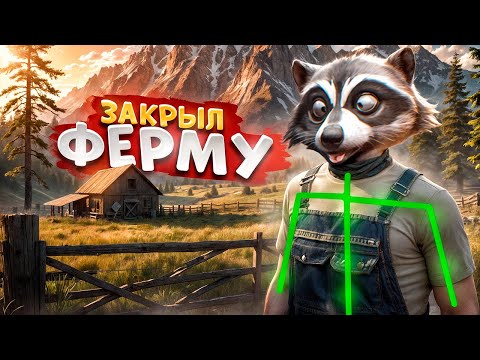 НОНРП ГОСНИК СРЕЗАЛ КУСТ АДМИНА И БЫЛ ЗАБАНЕН В ГТА 5 РП