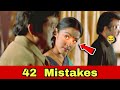 Jyothika Acting Mismatch In Climax Chandramukhi Movie Mistakes 42
