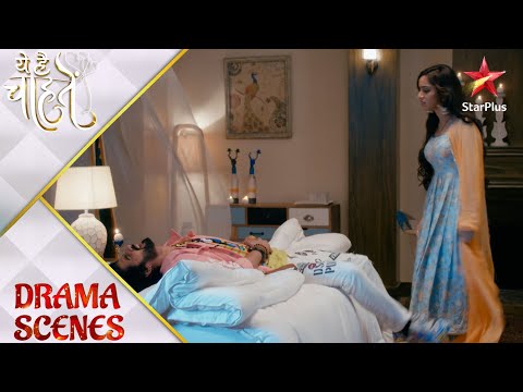 ये है चाहतें | Will Yuvraj spoil Rudraksh-Preesha's honeymoon?