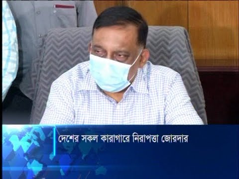 হুমকি দেয়া উড়োচিঠির ভিত্তি নেই, কারাগারের নিরাপত্তা জোরদারের কারণ ভিন্ন | ETV News