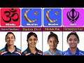 Religion Of India Women S Cricket Team India Women S National Cricket Players Religion