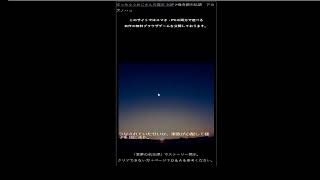 【怖くないホラーゲーム】うさぎパズルをやっていく