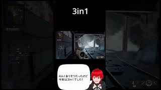 【BO6】3in1 #bo6  #sniper  #feed  #vtuber #gaming