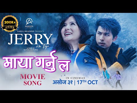 Maya Garnu Lah - John Rai