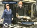 «Катюша» и «Андрюша» «Катюша» и «Андрюша»