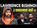 Lawrence Bishnoi Story कानून का छात्र था लॉरेंस बिश्