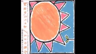 Shonen Knife - Orange no Taiyou (Orange Sun)