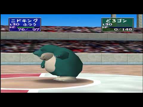 one of the best faint animations ever (Pocket Monsters Stadium)