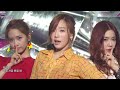 Girls' Generation - Dancing Queen, 소녀시대 ...