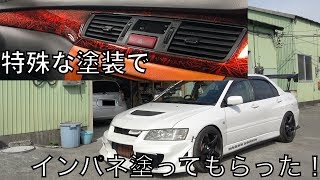 ランエボ にミュータントクリスタル塗装やってもらいました！[Youtuber] ZOZO