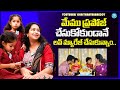 Youtubers ChaithraTaraReddy About Her Love Marriage Life Anchor Manjusha IDream Media