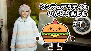 【SYNDUALITY Echo of Ada#７】可愛い相方と滅びた世界で静かに暮らす【シンデュアリティ】