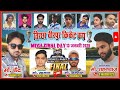 Mega Final Day 6 Tircha Veerpur Cricket Cup Live On Ajmal Sport Channel PATHAN 11 VS RAJU 11