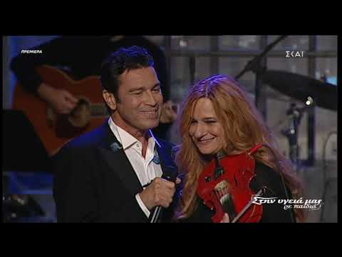 Aleksandria - Marios Frangulis & Evanthia Reboutsika