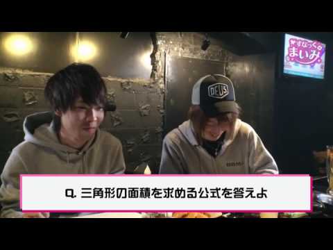 【学力テスト 後編】すなっく まいみ #23～酒と泪と五島と女～【MYME × 塾長 × オモダミンC × オモダたくみ】