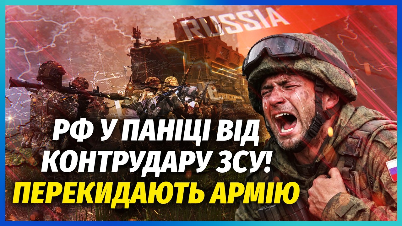 💣Почалося! НАКАЗАЛИ КИНУТИ 1 МЛН РОСІЯН В УКРАЇНУ. Загорівся весь фронт. Вор?