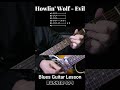 Howlin' Wolf - Evil Easy 12 Bar Blues "No Chat" Blues Guitar Lesson w Tab (6) #shorts