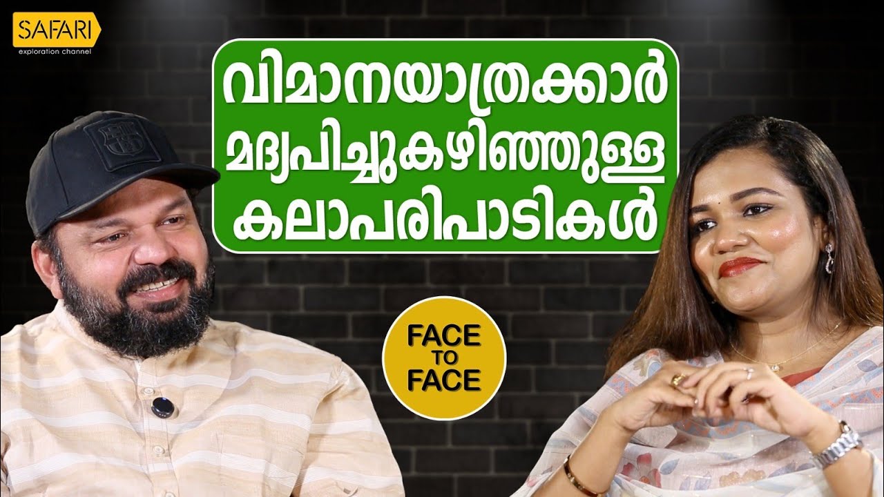 FACE TO FACE | ATHULYA MURALIDHAR PART 03 | SANTHOSH GEORGE KULANGARA | SAFARI TV