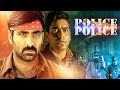 Police Police Movie Ravi Teja Hindi Dubbed Telugu Action Movies Ashutosh Rana Sneha