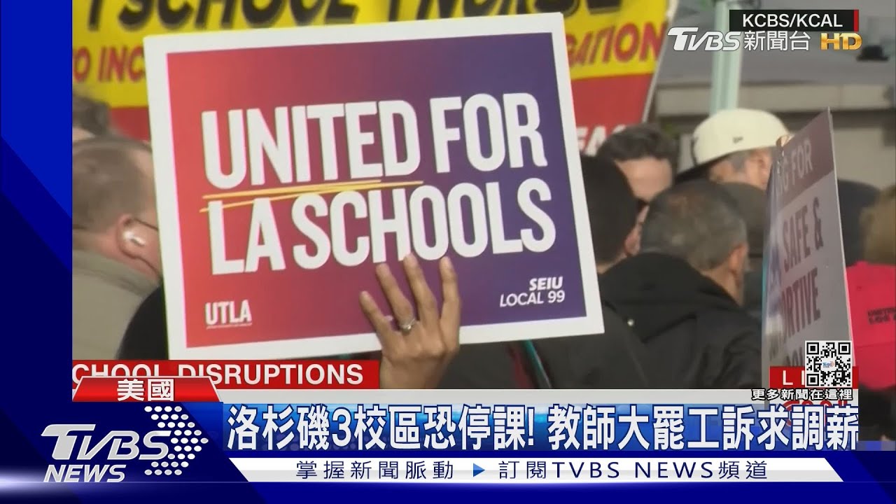 超氣!縱火大鬧 法國強推年金改革、反對派掀不信任投票