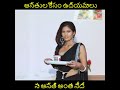 Telugu Hot Masala Video