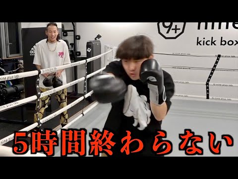 5分で終わる試合前のアップ5時間終わらない【ドッキリ】