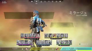 【APEX】