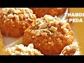 Traditional Gujarati Sweet Thabdi Peda Recipe थाबड़ी पेड़ा Kathiyawadi Penda C
