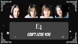 Download lagu F4 - Can't Lose You (Jue Bu Neng Shi Qu Ni / 絕不能失去你) (Romaji Lyrics English Translation) mp3 Download lagu F4 - Can't Lose You (Jue Bu Neng Shi Qu Ni / 絕不能失去你) (Romaji Lyrics English Translation) mp3