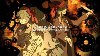 【ゆめこ】Mr.Alice【歌って演じてみた】