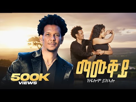 Adulis Natna and 2 more