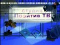 Городок заставка 2005 2012 