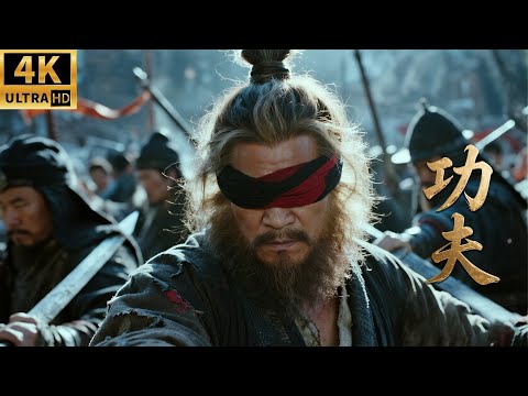 🔥百歲盲眼老人竟是武林高手！一招秒殺所有強敵，江湖震動！ #kongfu #movie #chinesedrama #武侠片