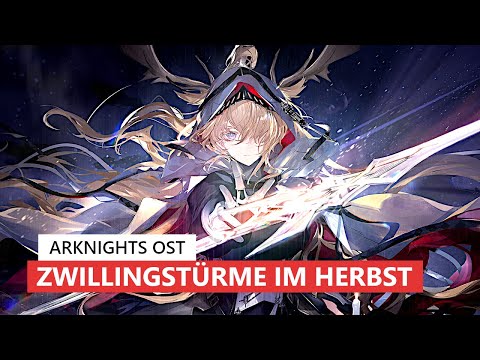アークナイツ BGM - Zwillingstürme im Herbst Battle Theme 02 | Arknights/明日方舟 OST